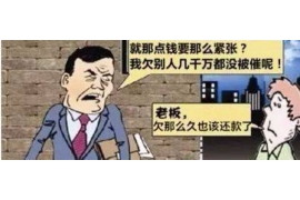 针对顾客拖欠款项一直不给你的怎样要债？